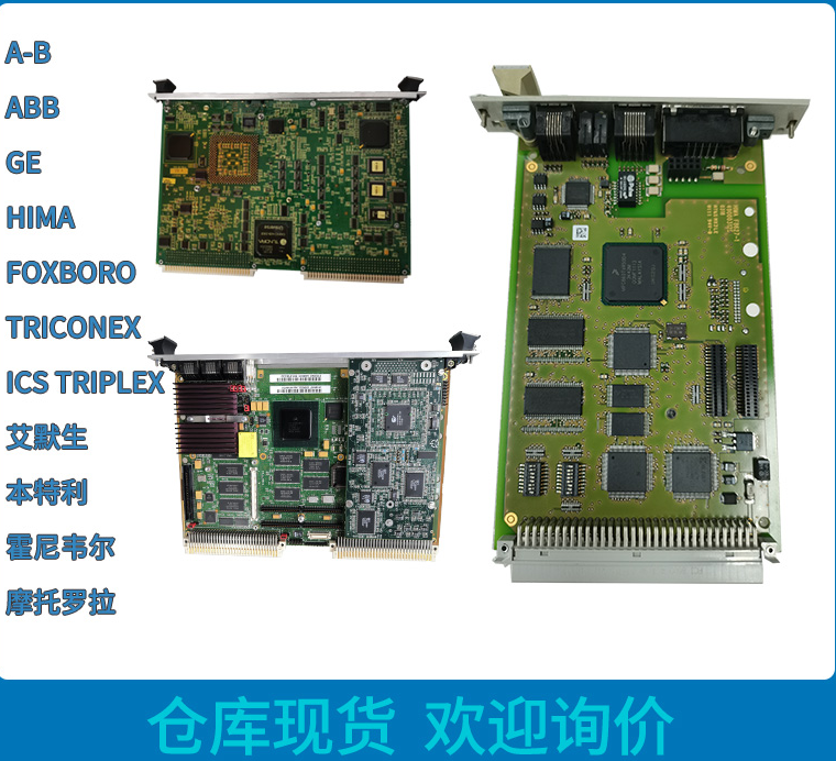 GE	IC693APU301RR