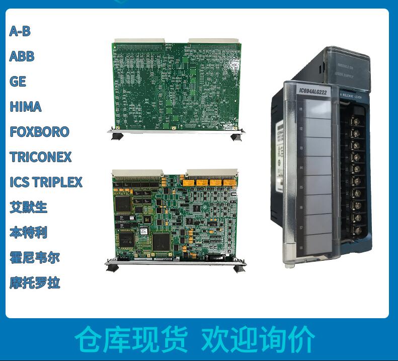 GE	IC800STI105D2-CE