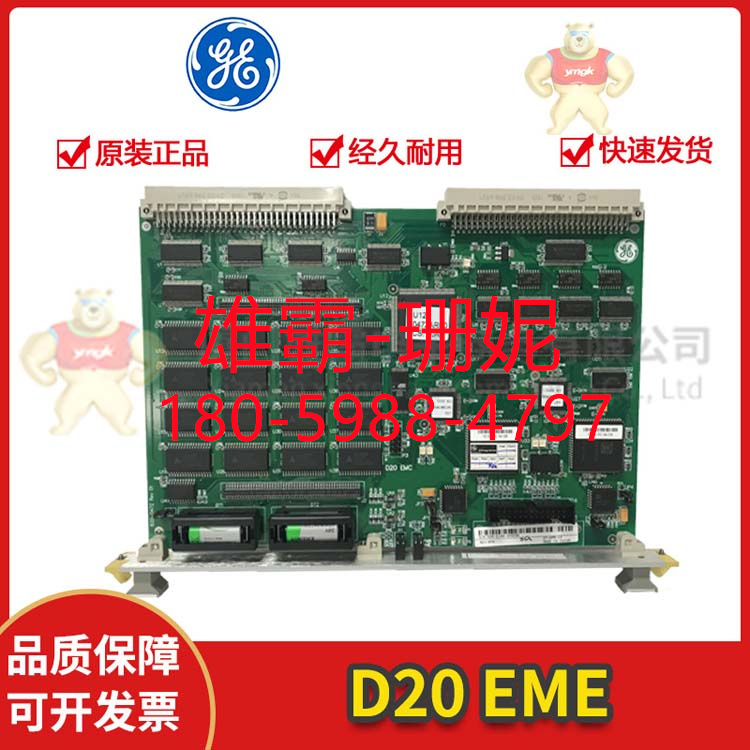 DS200MSTQF1BFA	通用电气模块