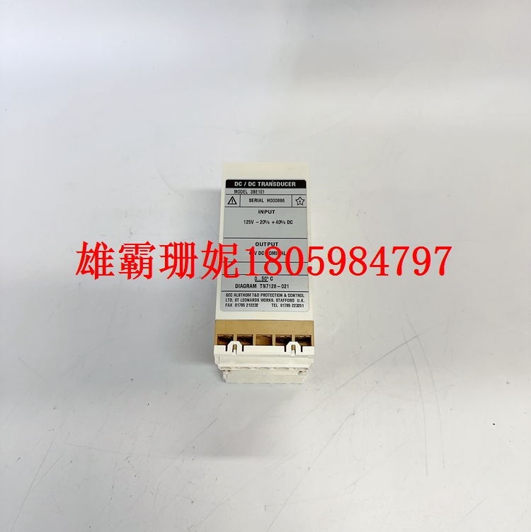 3BE101    控制模块   2023年新款