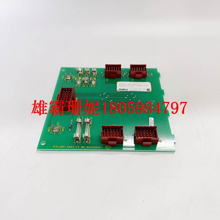 NTLS01  控制模块   2023年新款