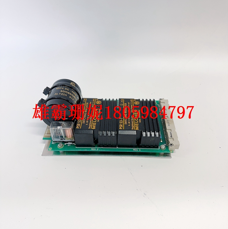 PSR-53-7  通信模块   2023年新款