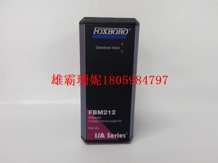 FBM212 P0914XL数字输出模块   2023年新款