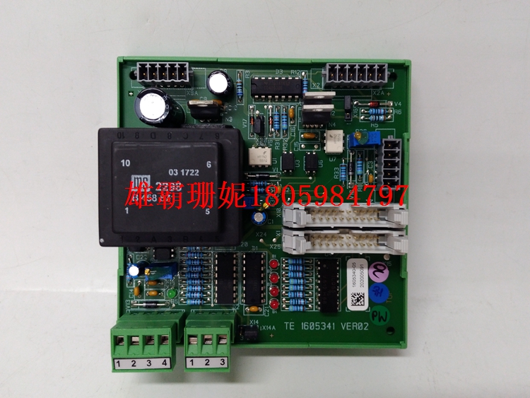 TE 1605341 VER02 1605340-05     控制系统   2023年新款