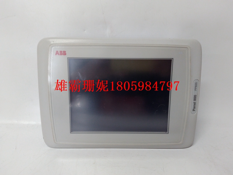 PP835 3BSE042234R1     操作面板    2023年新款