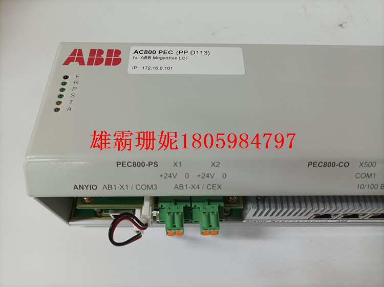 PPD113-B03-23-111615   中央处理器     2023年新款