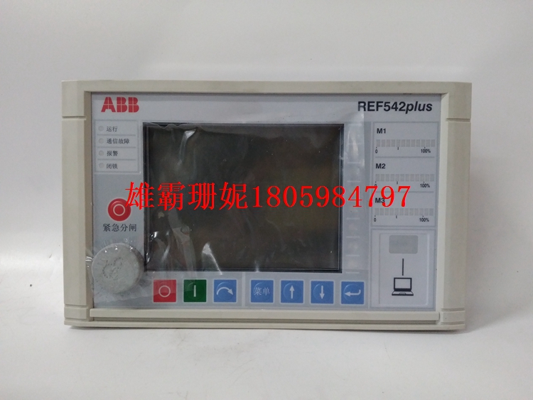 REF615E_E HBFEAEAGABCCANC11E    馈线保护和控制继电器    2023年新款