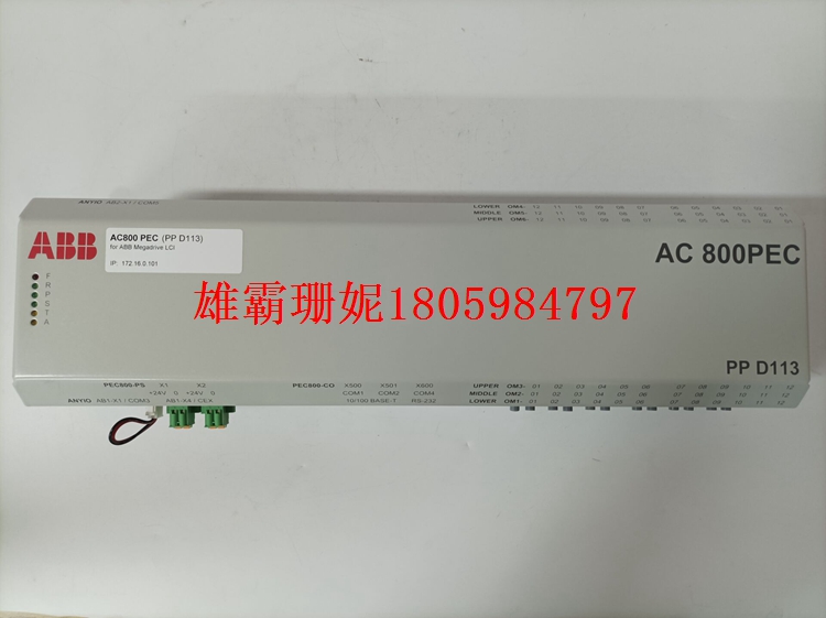 PPD512 A10-15000 3BHE040375R1023   静态励磁系统控制器      2023年新款