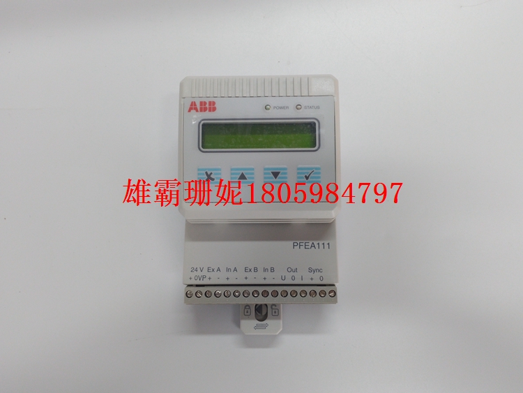 PFEA111-20 3BSE028140R0020      张力控制器      2023年新款