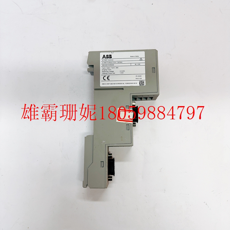 CI930F      通信接口模块   3BDH001010R0005    品质卓越 价格享到底
