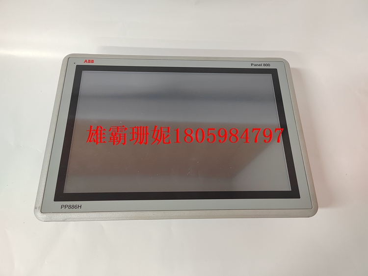 PP886H  触控屏   3BSE069297R1  2023年库存更新