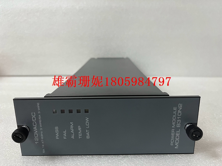 8310N2      数字输出模块      乐享货真价实