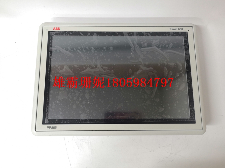 PP886H      坚固型触摸屏   3BSE069297R1      欢迎大家来电咨询