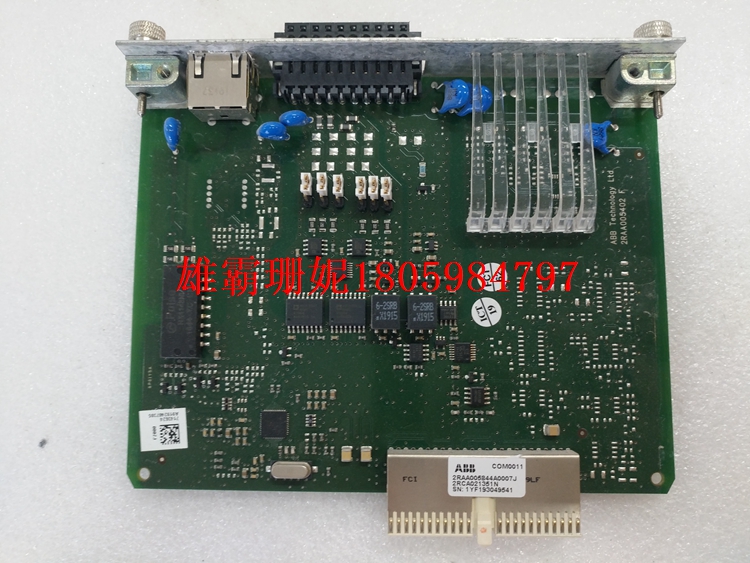 COM0011   以太网板卡   2RAA005844A0007J  低【冲击波】
