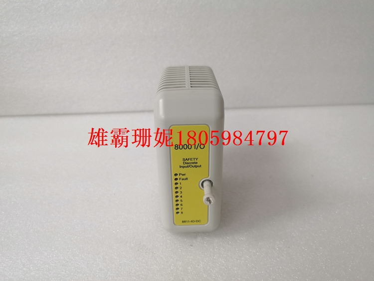 8811-IO-DC   离散输入输出模块 8811-IO-DC-01     总有一台适合你