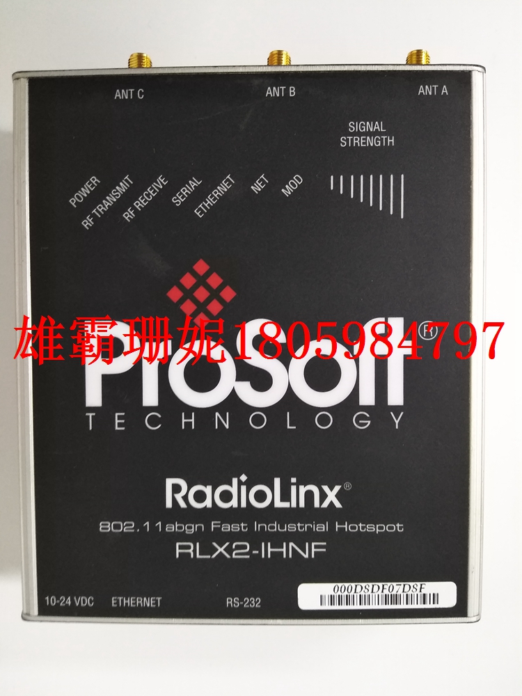 RLX2-IHNF-A     无线电热点   制造强国