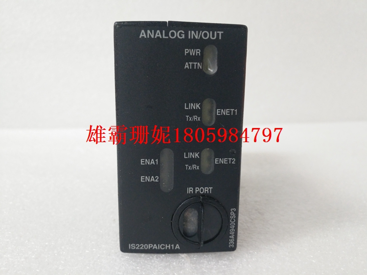336A4940CSP3  模拟输入输出包   专卖工控设备 铸造辉煌
