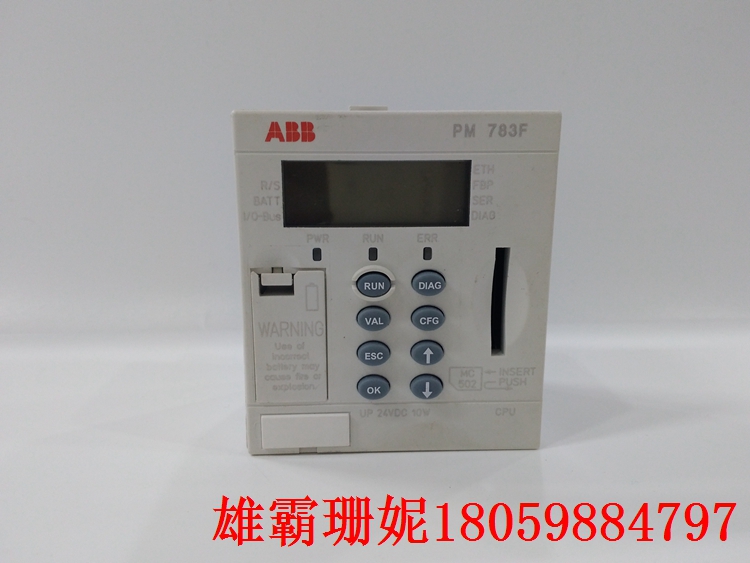 3BDH000364R0002   中央处理器       PLC向高性能小型化方向发展