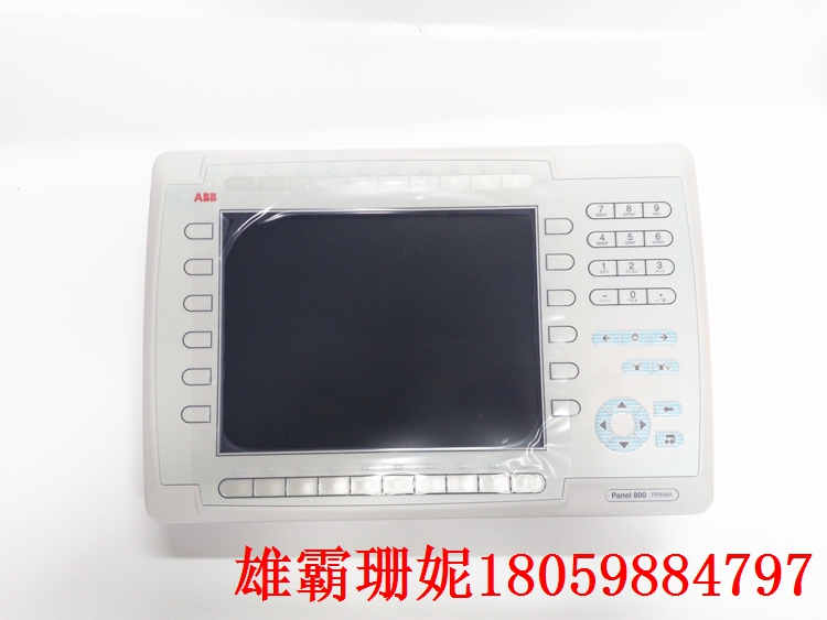 3BSE042238R1  操作面板   影响PLC控制系统