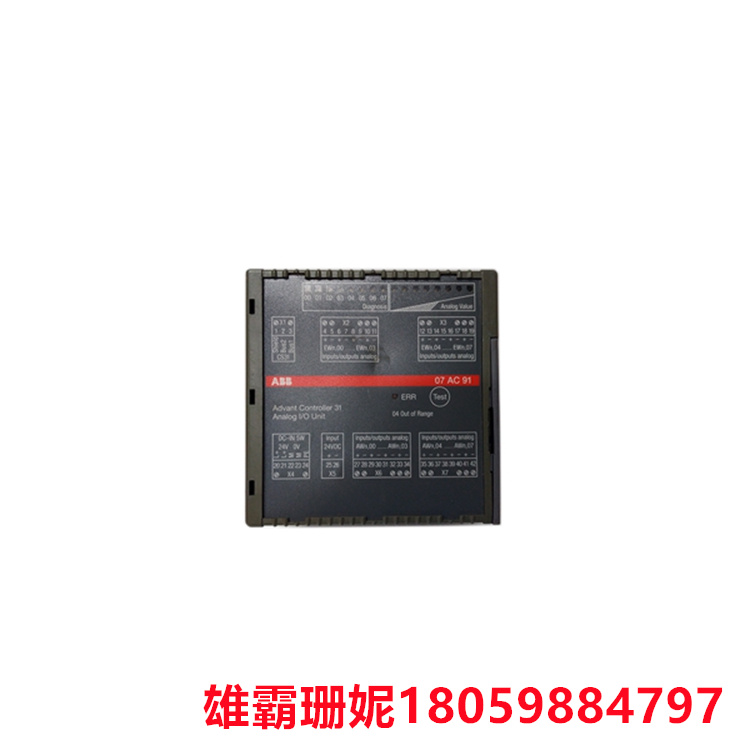 07AC91    模拟输入输出模块   推广应用局面