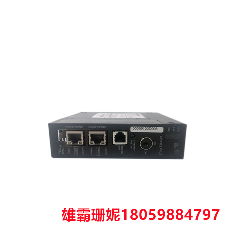 IC693CPU372  以太网通信模块   在主输送线上继续移动