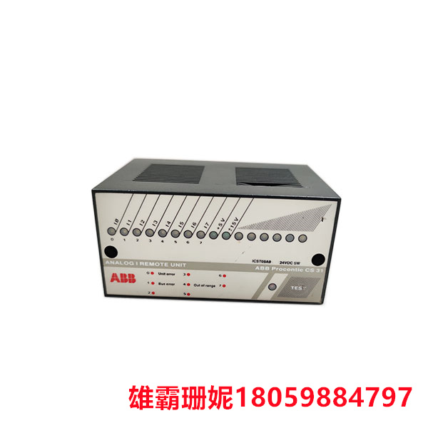 ICST08A9   远程模拟单元   通过增加雷达数量扩展视野
