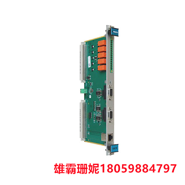 VM600 IOCR 通信接口卡对振动计   速度计和电涡流探头的信号