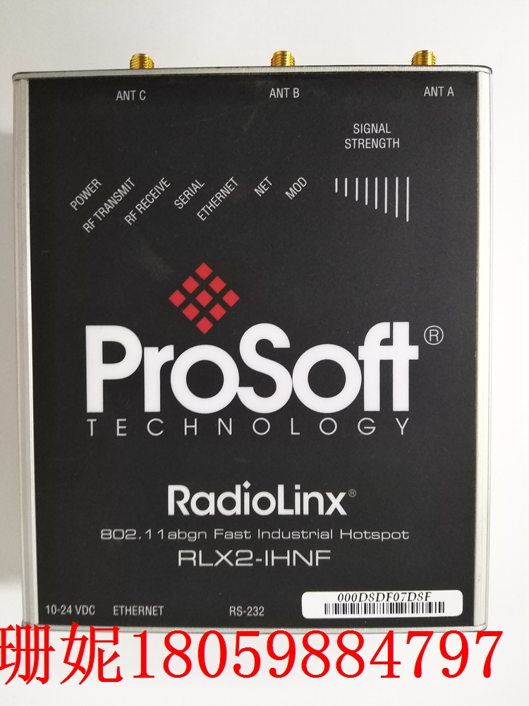RLX2-IHNF-A   无线电热点    热点支持接入点中继器和客户端模式