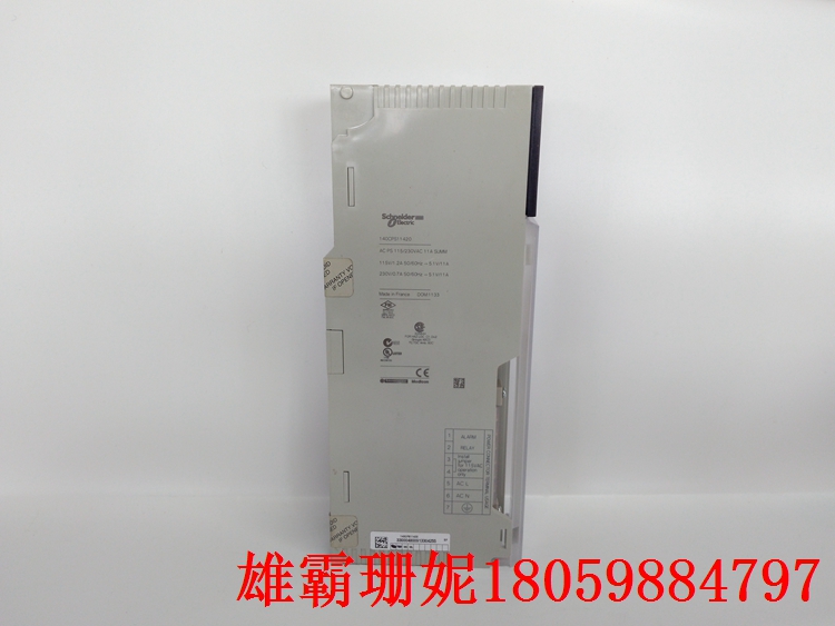 140CPS11420 Quantum 电源, 115/230 VAC, 可累加, 8A  它们为系统机架提供电源