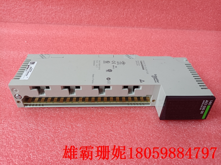 140ACI03000C Quantum 模拟量输入    是 Modicon 量子 PAC 系列的一部分