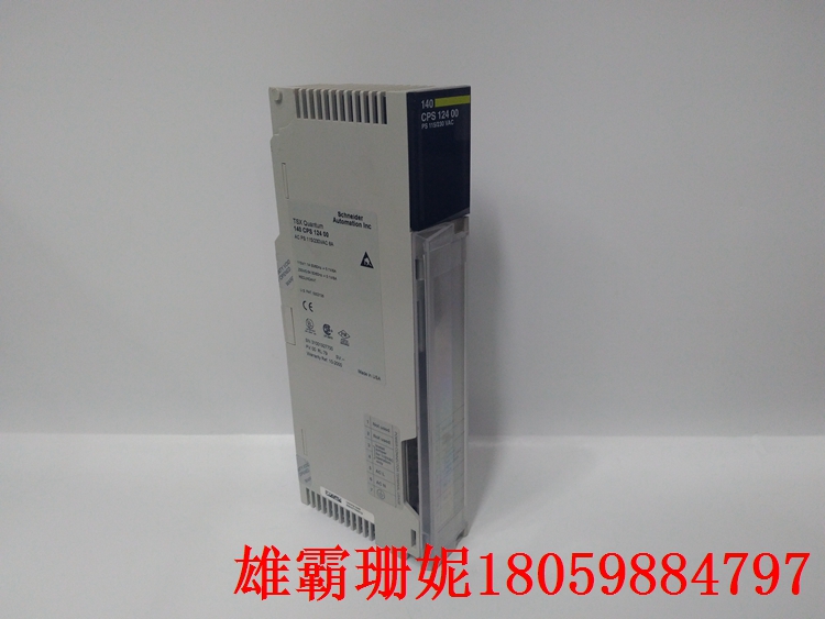 140CPS12400   模块PLC