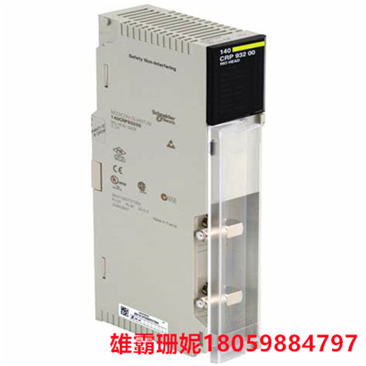 140CRP93200C     I/O模块PLC    以预测可能发生的任何故障