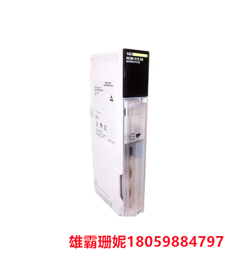 140NOM21200    前端适配器    2 个 Modbus Plus RS485 双绞线冗余铜缆