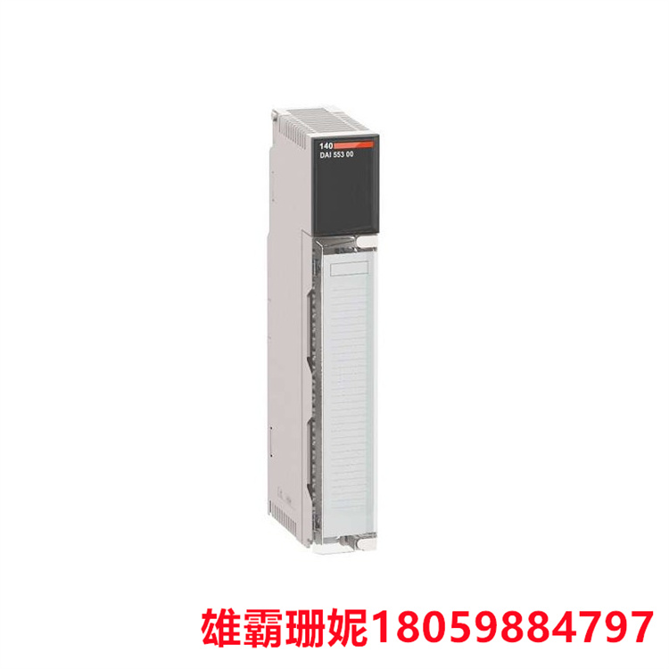 140DAI55300   VAC 离散输入模块