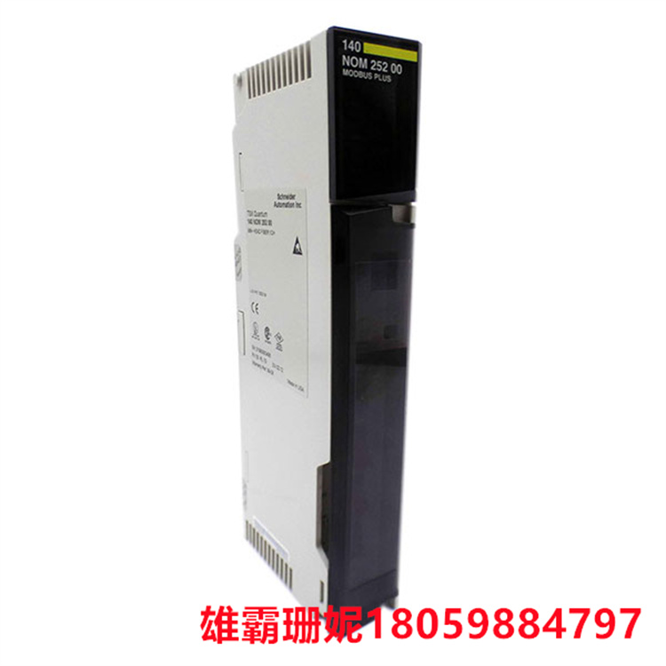 140NOM25200 Dio 前端适配器 1 Modbus PLus 光纤设备