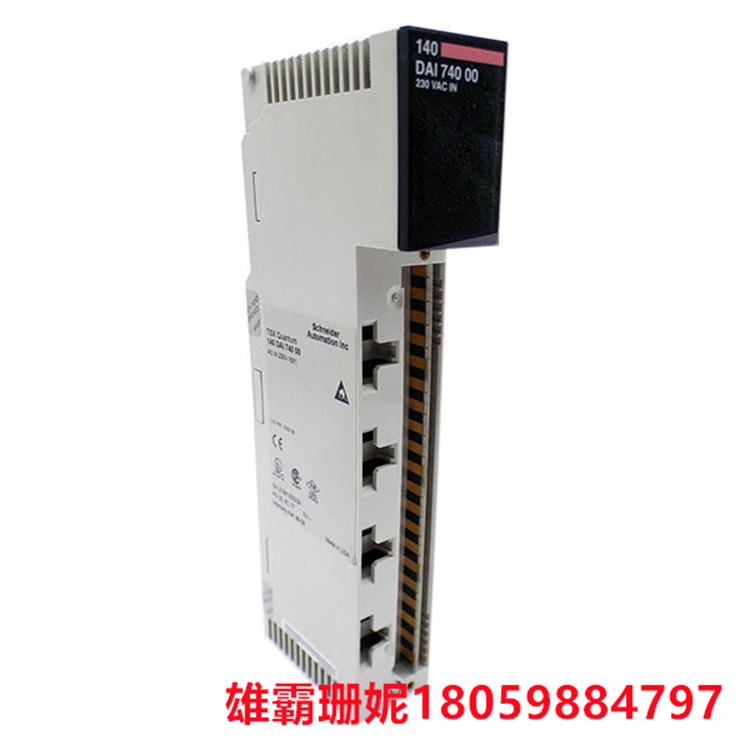 140DAI74000C    离散输入模块 MODICON 量子 -16 输入 - 230 V AC