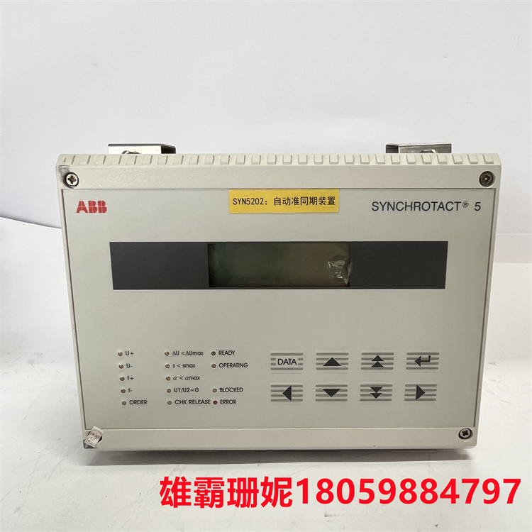 SYN5202A   同期装置