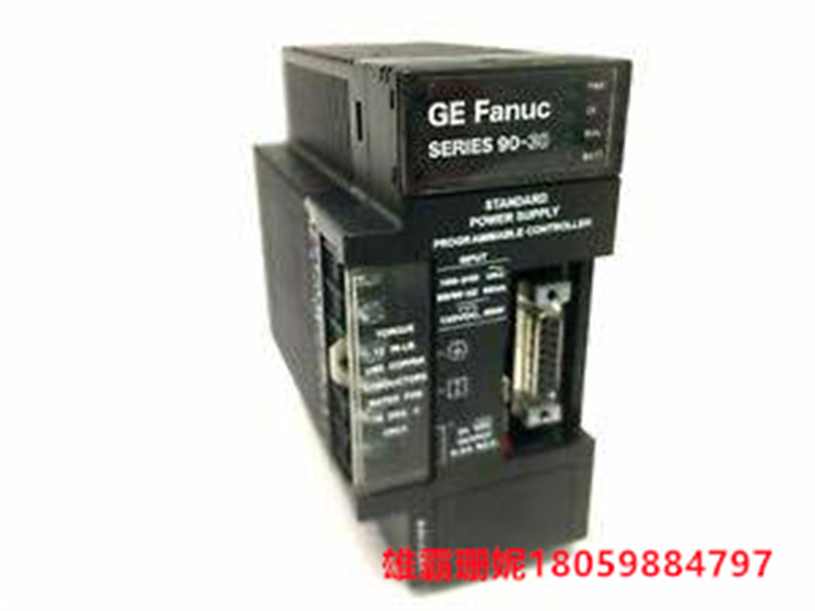 GE  IC693PWR321Z 标准电源  可以使用直流电或交流电