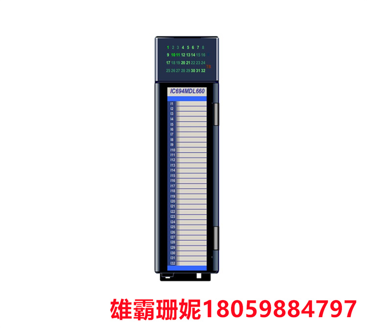 GE   IC694MDL660   PAC系统RX3i 24 VDC正/负逻辑输入模块  还可以选择可配置的滤波时间
