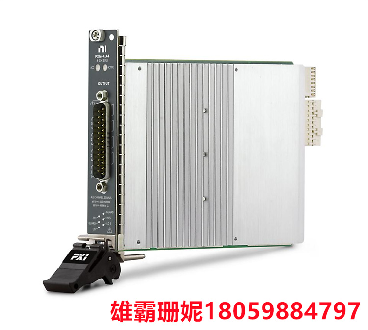 NI PXIe-4144 National Instruments	多功能I/O设备