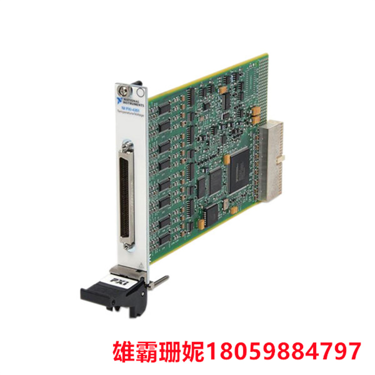 NI PXI-4351 数字化仪  使用其集成的精密电流源进行欧姆测量