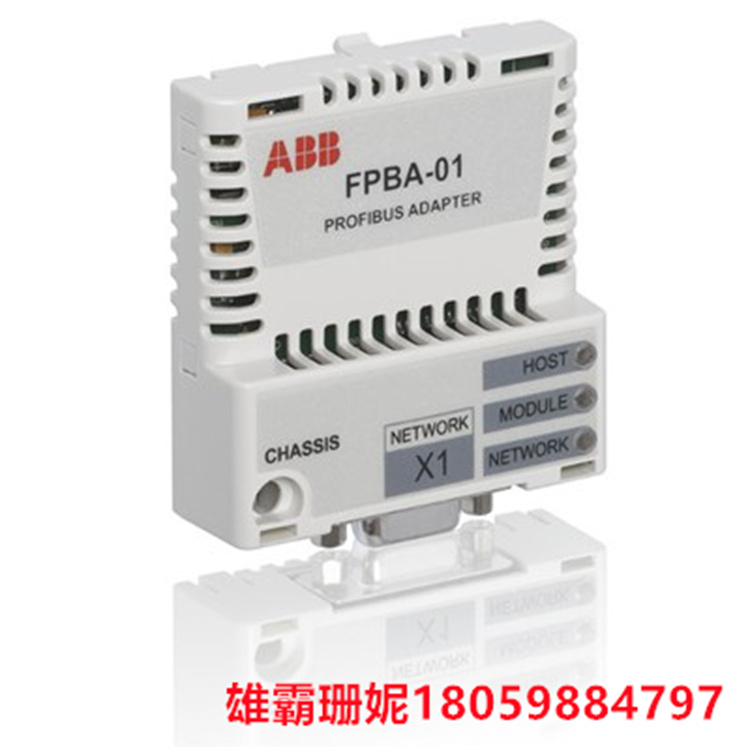 ABB    FPBA-01 PROFIBUS DP适配器模块  FPBA-01 自动检测所使用的电报类型