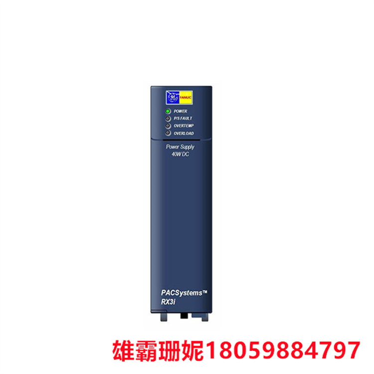 GE    IC695PSD040  电源模块  每个背板只需要此模块的 1 个实例
