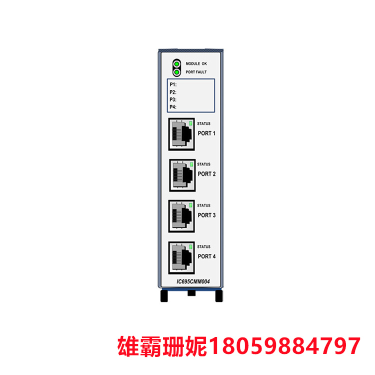 GE   IC695CMM004  串行通信模块  端口到背板隔离以及可升级的固件