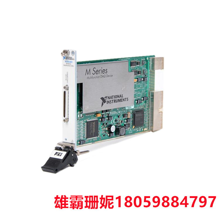 NI  PXI-6251  多功能 I/ O 模 块  16 位模拟输入/模拟输出分辨率