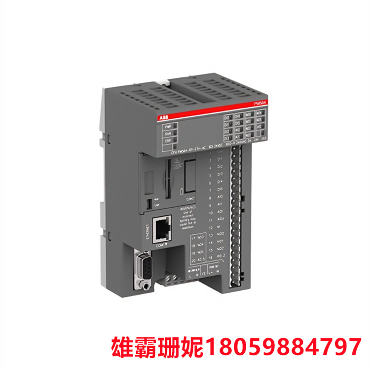 ABB  PM564-RP-ETH 可编程逻辑控制器  经济性的配置方案