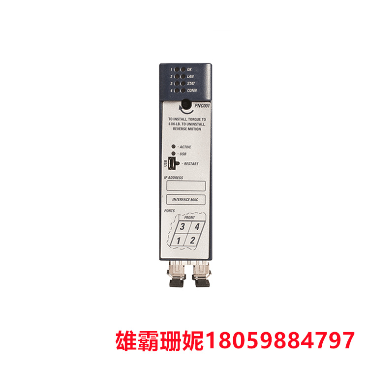 GE   IC695PNC001  控制器模块   该模块具有可配置的数据更新时间