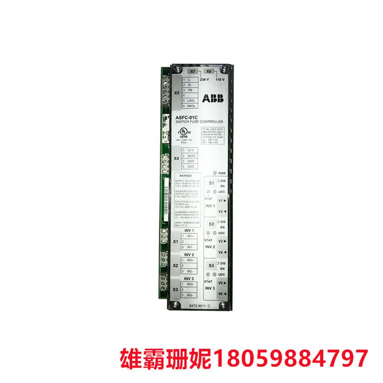 ABB   ASFC-01C  开关保险丝控制器