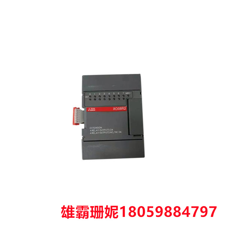 XO08R2 1SBP260109R1001    继电器输出扩展模块    继电器只是一个带有电隔离的开关