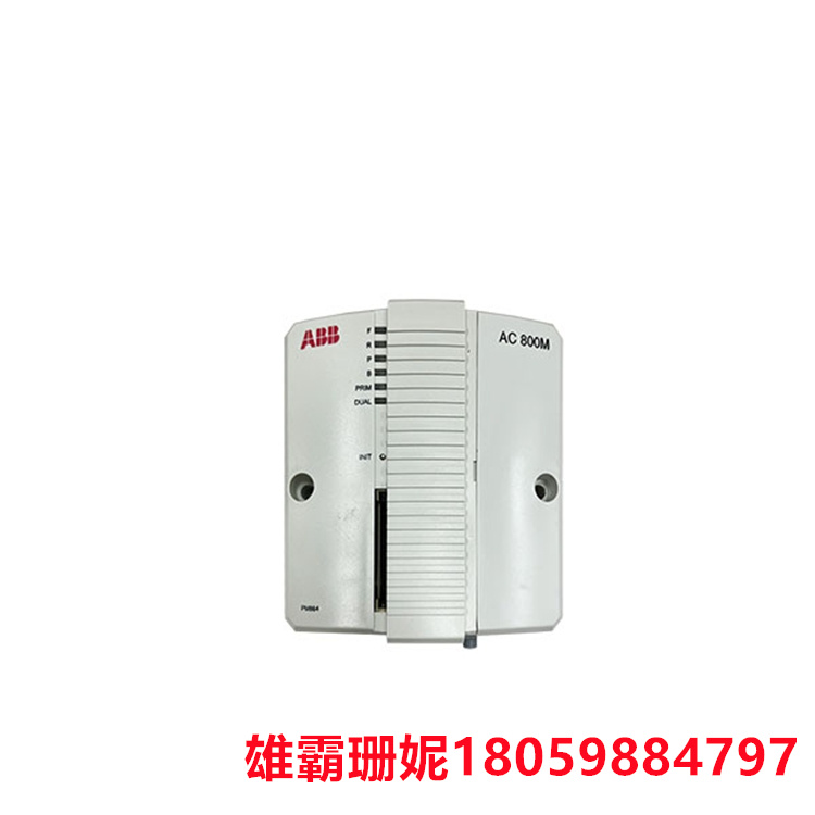 PM864AK01 3BSE018161R1  单元控制器   专业更专心，热情更诚信